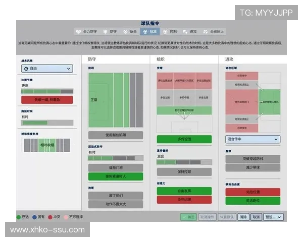 上海足球队快攻战术解析与实战应用探讨